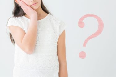 副教科こそ勉強すべき!その理由と勉強法を徹底解説