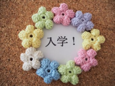 9月入学にすれば日本は変わる!メリット・デメリットを徹底解説