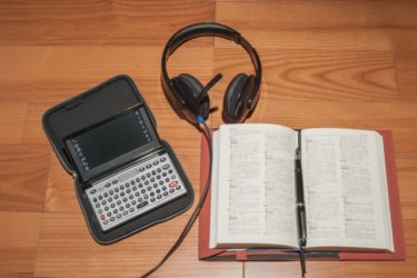 社会人で英語学習が気軽に継続できるオススメアプリを紹介（無料あり）