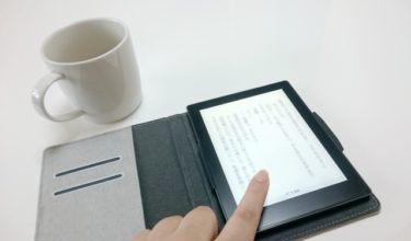 KindleUnlimitedは1ヶ月無料で読書し放題!解約も簡単