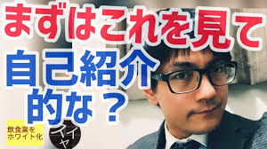 【飲食業ホワイト化】スイヤsuiyaチャンネルが未来を変える?