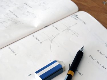 【プロが解説】授業の前に予習って必要?正しいやり方も知りたい!