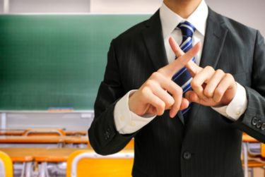 学習塾を辞める方法は?親の挨拶やお礼は必要?正しい辞め方教えます
